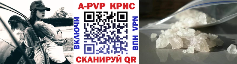 darknet клад  Приволжский  Alpha PVP крисы CK  omg как зайти 