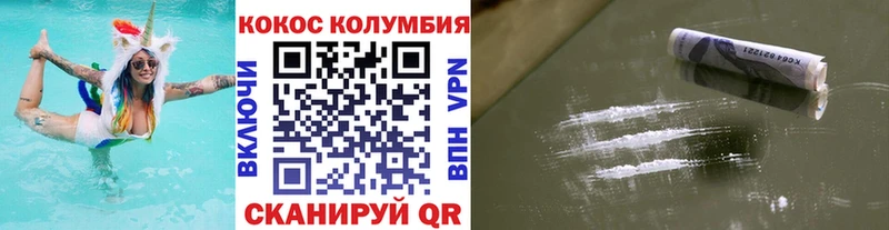 где можно купить   Приволжский  Кокаин 97% 