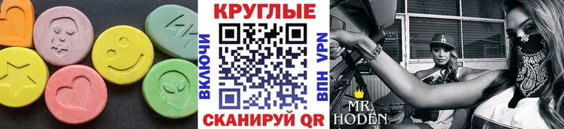 Ecstasy Philipp Plein  Приволжский 