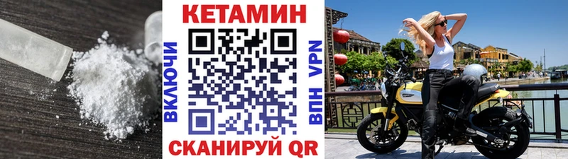 Кетамин ketamine  kraken зеркало  Приволжский 
