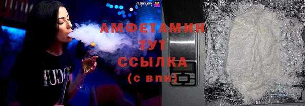 mdma Кинешма