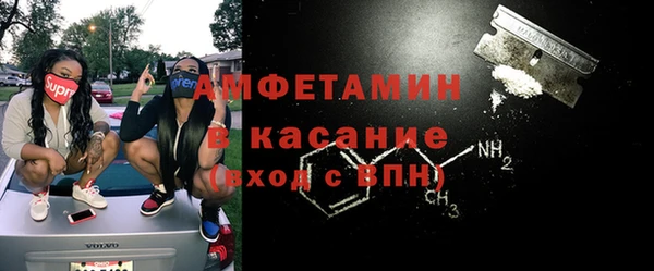 а пвп мука Киреевск