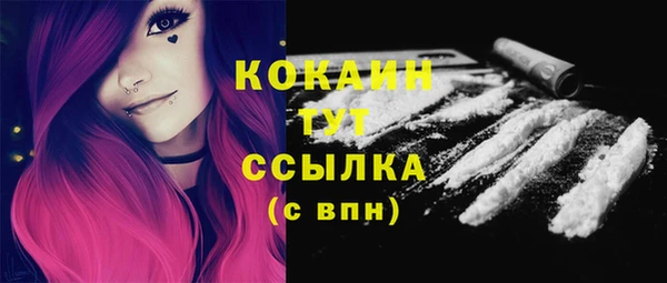 дистиллят марихуана Козловка