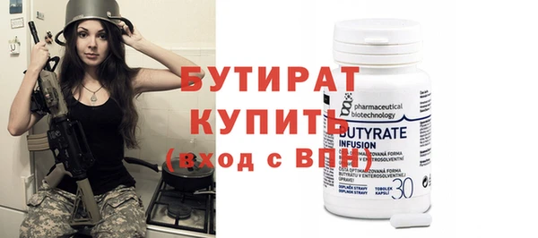 а пвп мука Киреевск