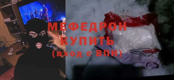 а пвп мука Киреевск