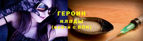 mdma Кинешма