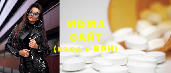 дистиллят марихуана Козловка