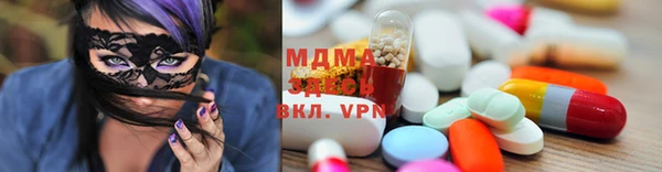 mdma Кинешма