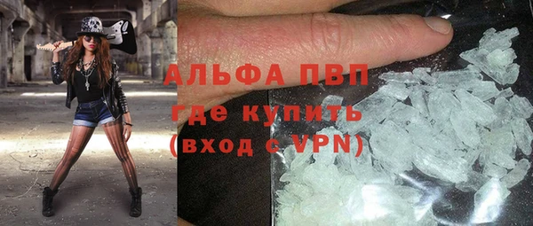 а пвп мука Киреевск