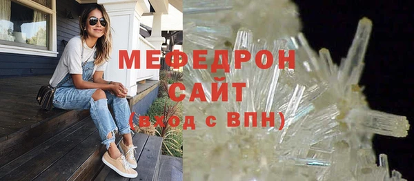 а пвп мука Киреевск