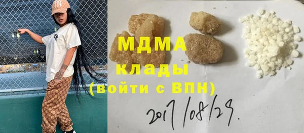 mdma Кинешма