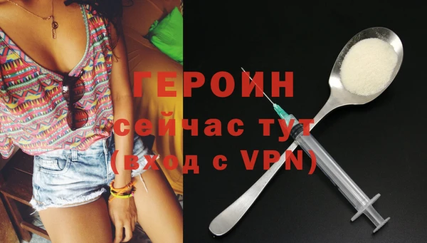 mdma Кинешма