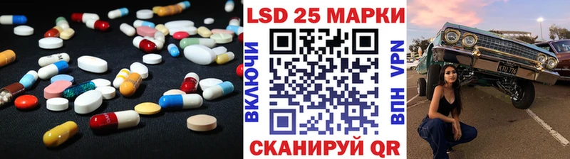 LSD-25 экстази ecstasy  купить наркотики сайты  Приволжский 