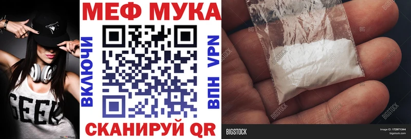 это Telegram  купить закладку  Приволжский  МЯУ-МЯУ mephedrone  МЕГА вход 